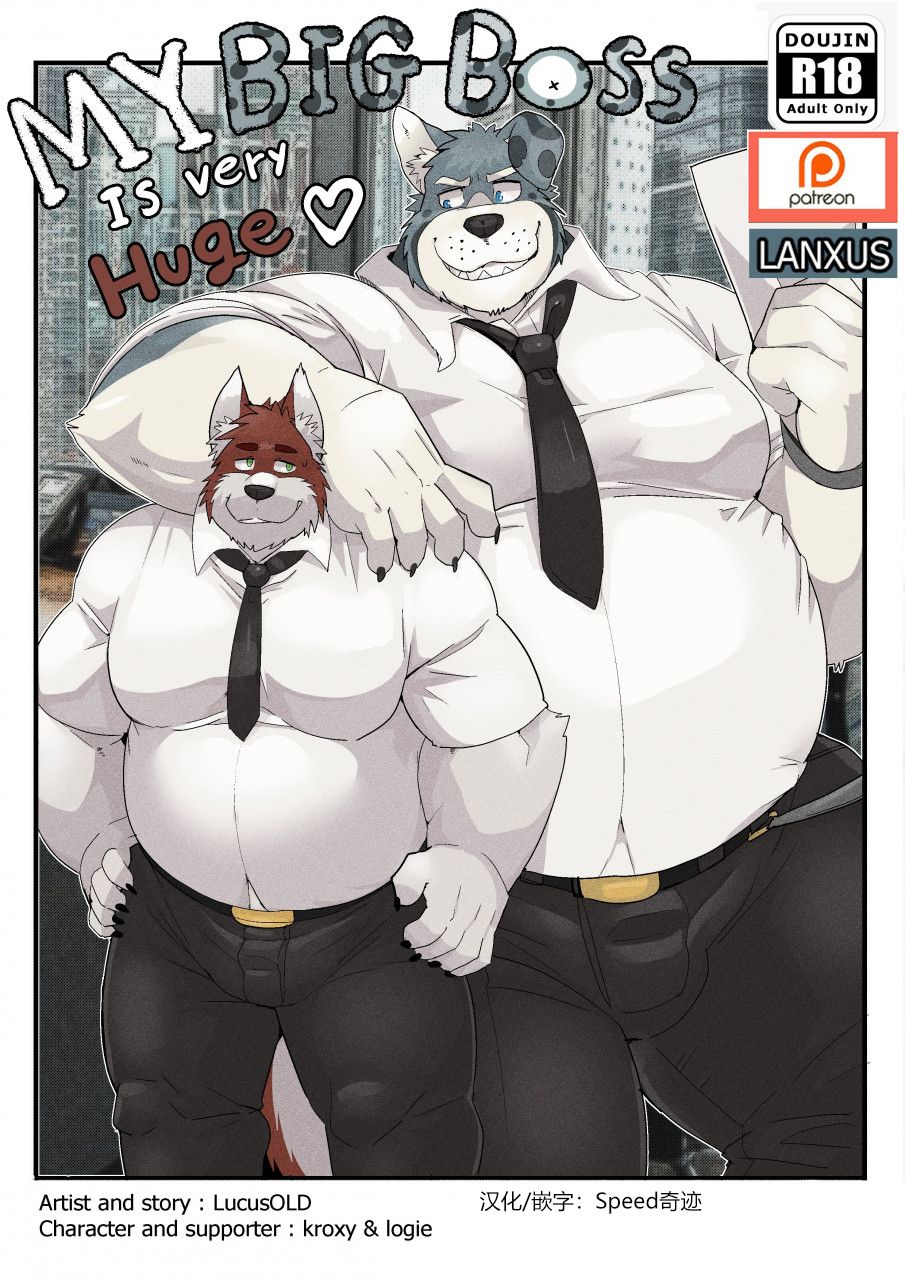 My Big Boss Is Very Huge page 1 full