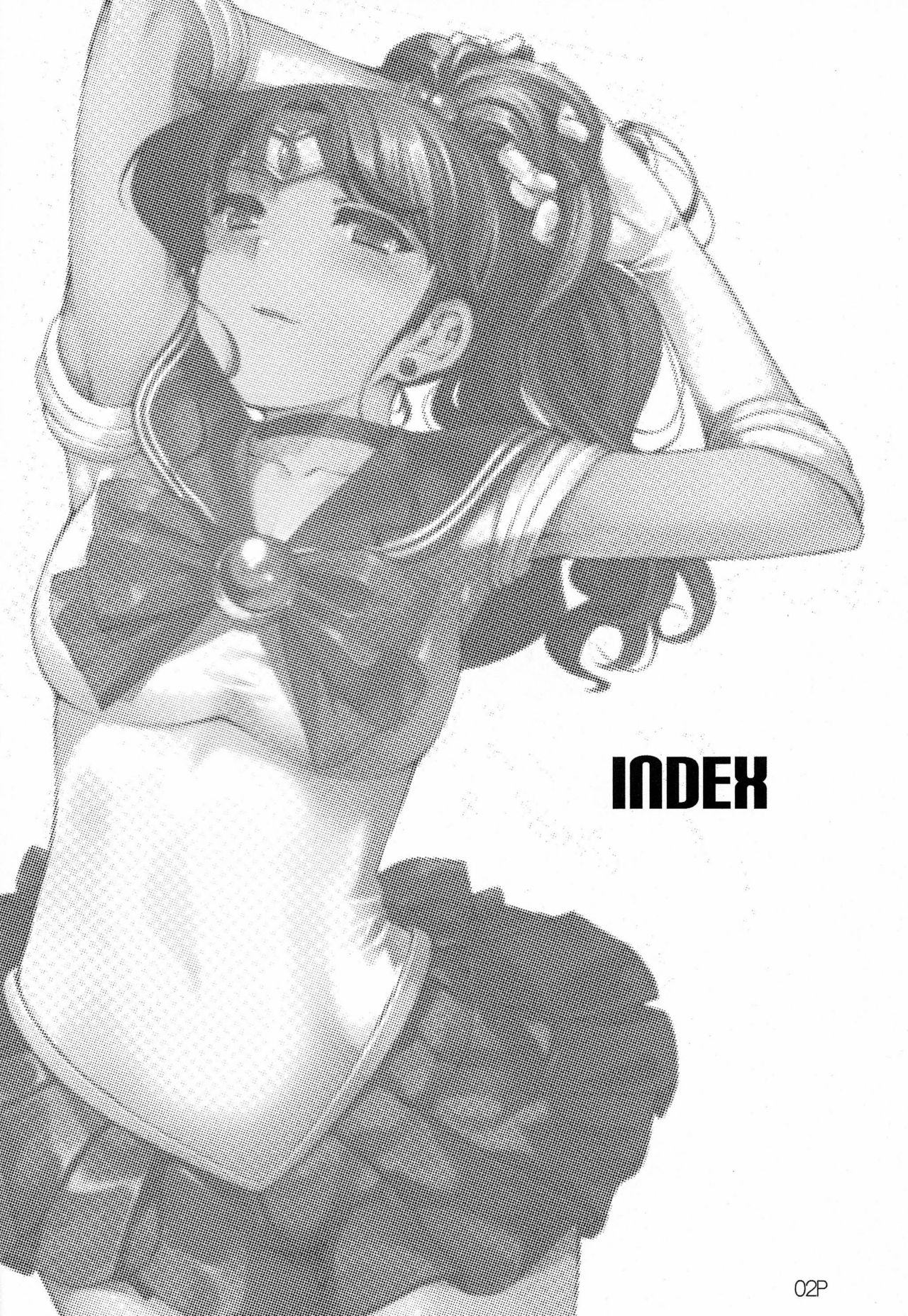 Kinmokusei page 3 full