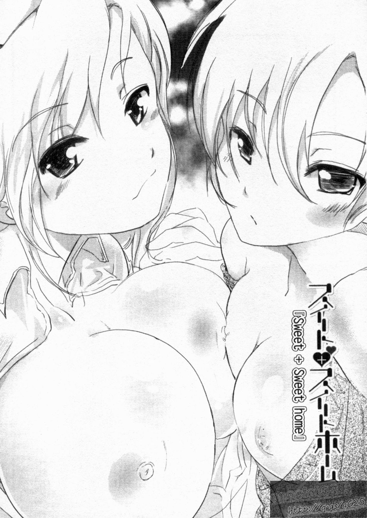 Juve-Juvenile | 啾噗啾噗響不停 page 8 full