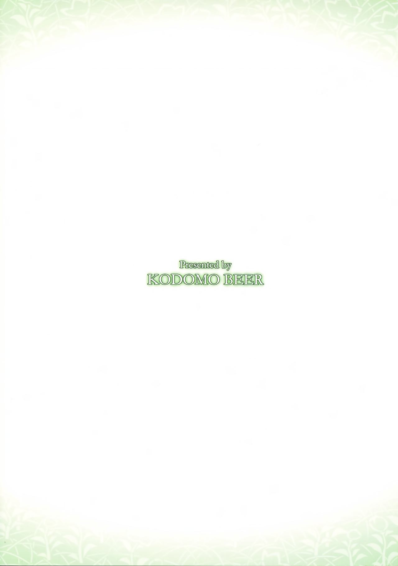 Irui Konintan yukemuri Douchuuki page 3 full