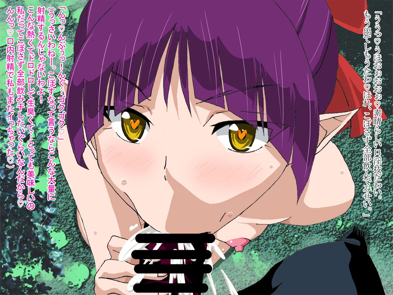 Youkai Tanezuke - Neko Musume Choukyouzumi Gohoushi Shussan Hen page 5 full