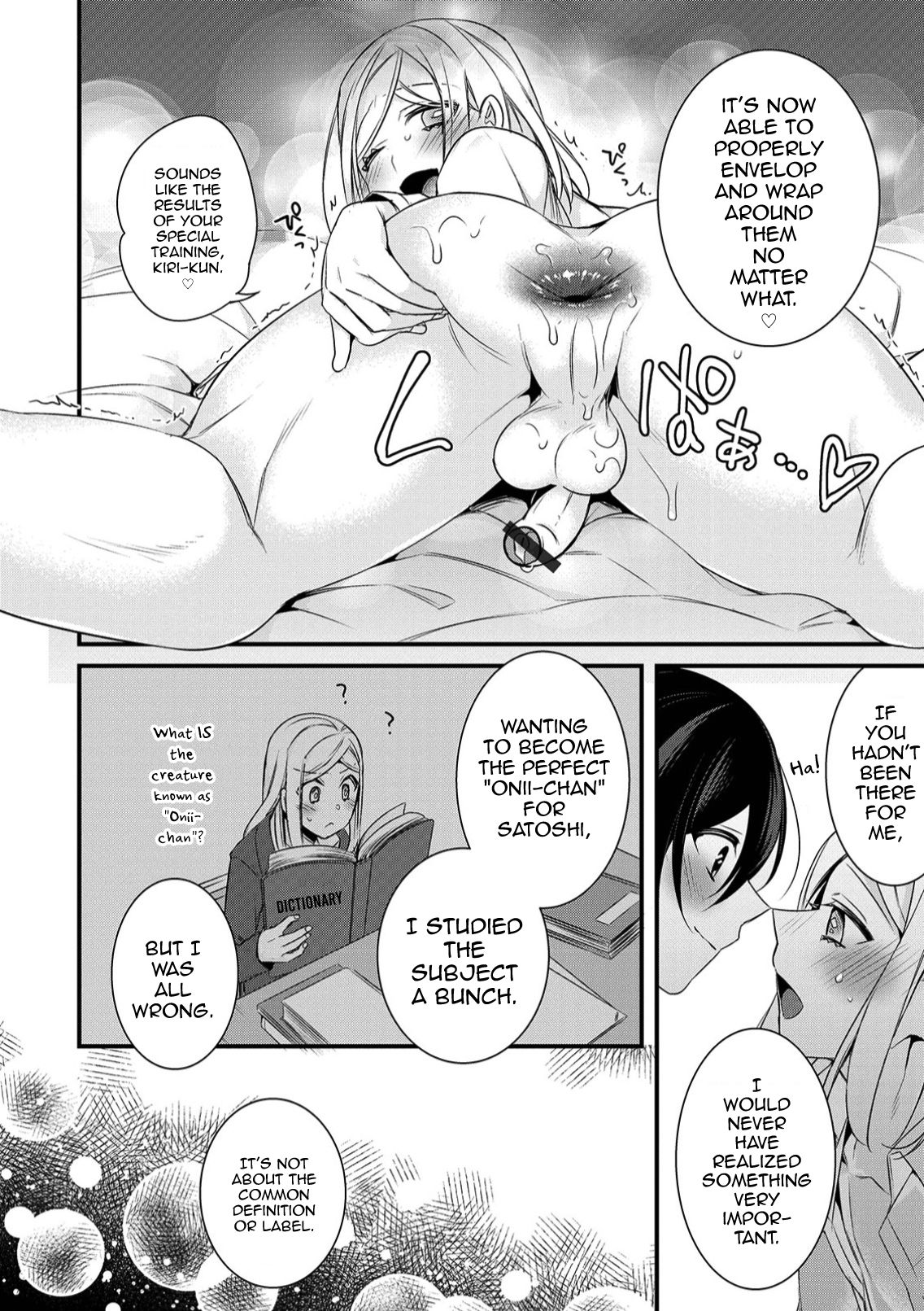 Onii-chan nan dakara 3 page 4 full