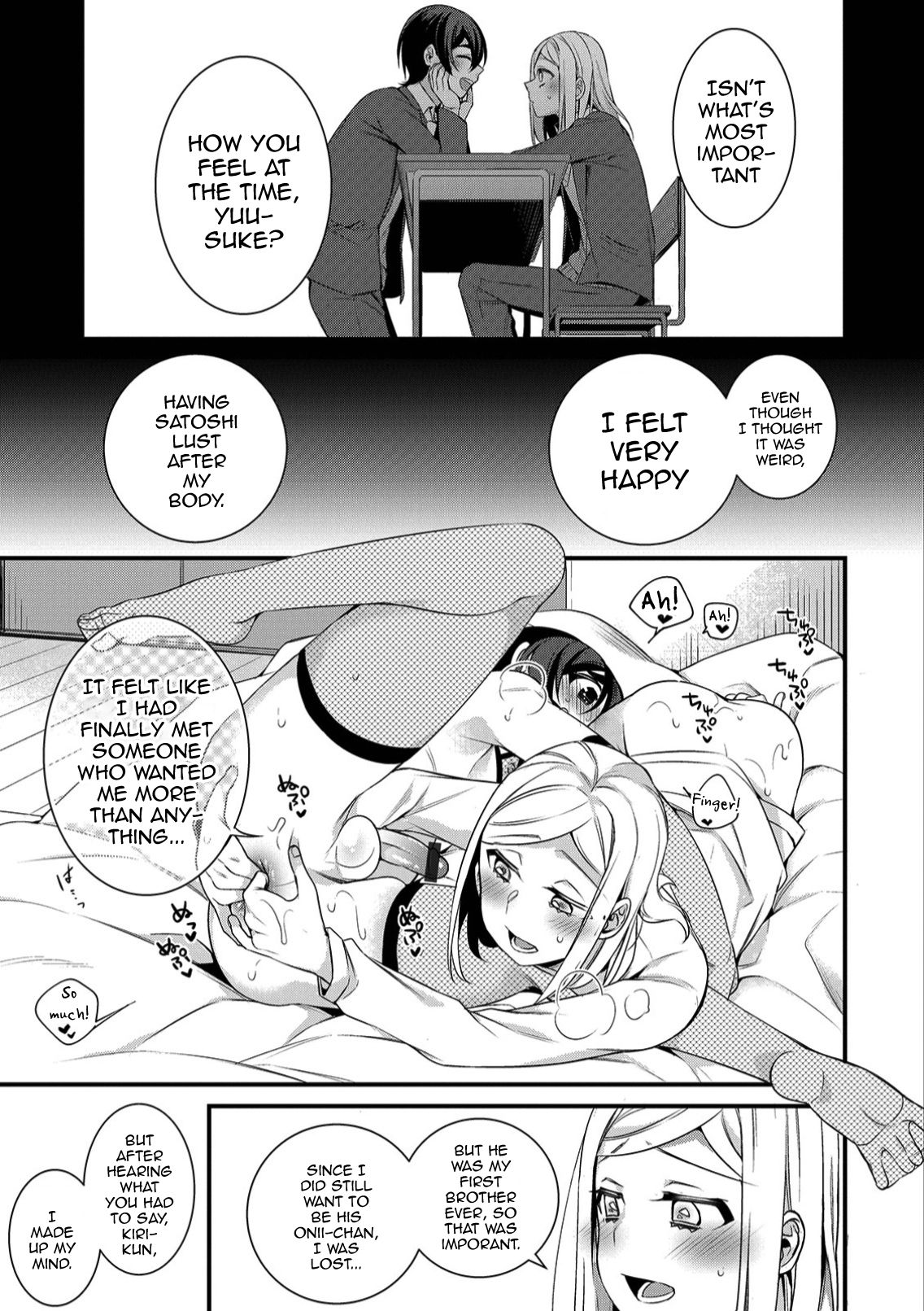Onii-chan nan dakara 3 page 7 full