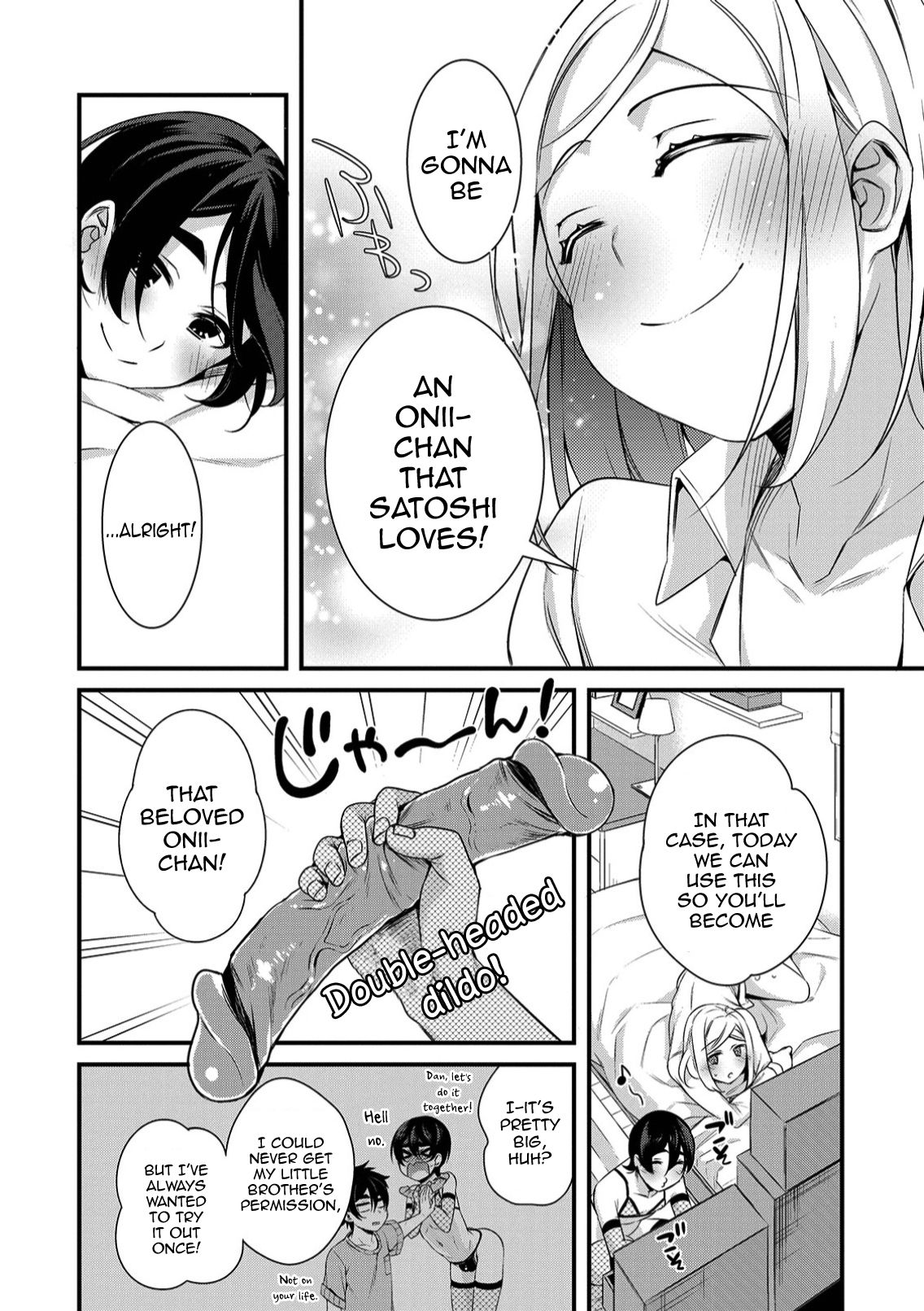 Onii-chan nan dakara 3 page 8 full
