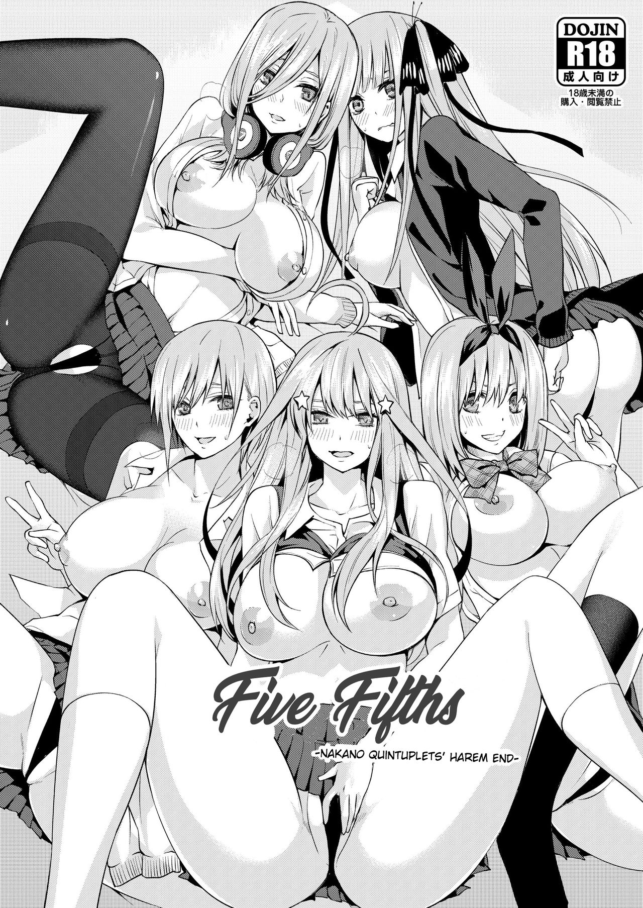 Gobun no Go -Nakano-ke Itsutsugo Harem END- | Five Fifths -Nakano Quintuplets' Harem END- page 1 full