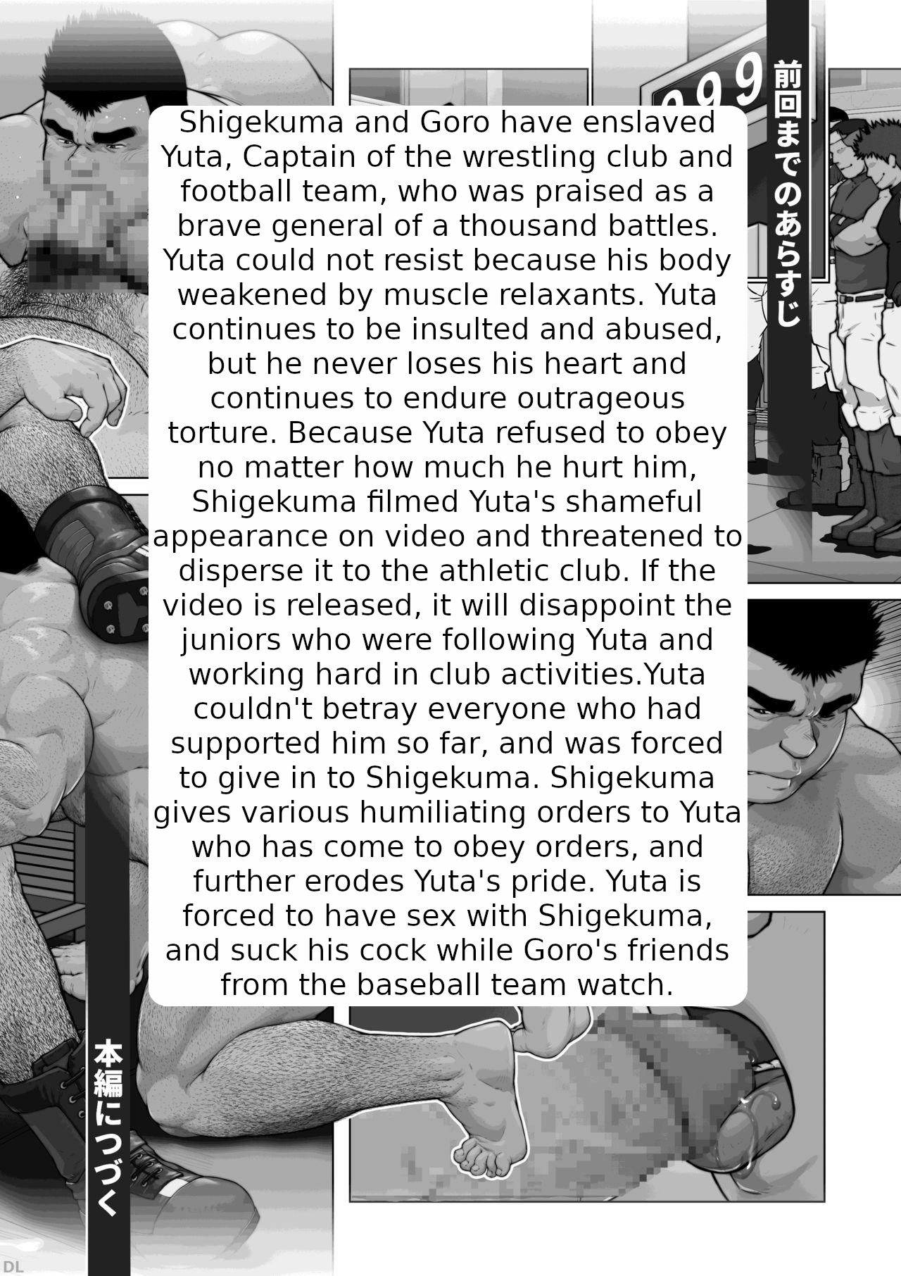 Slave dog domination 22b page 3 full