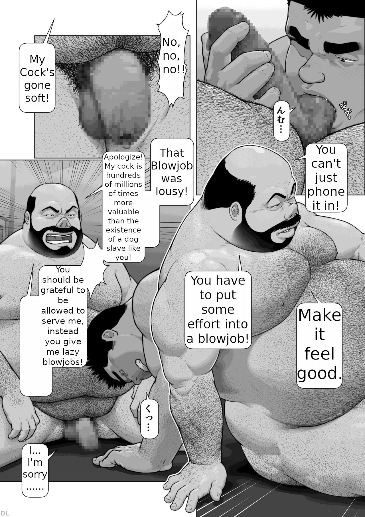 Slave dog domination 22b page 5 full