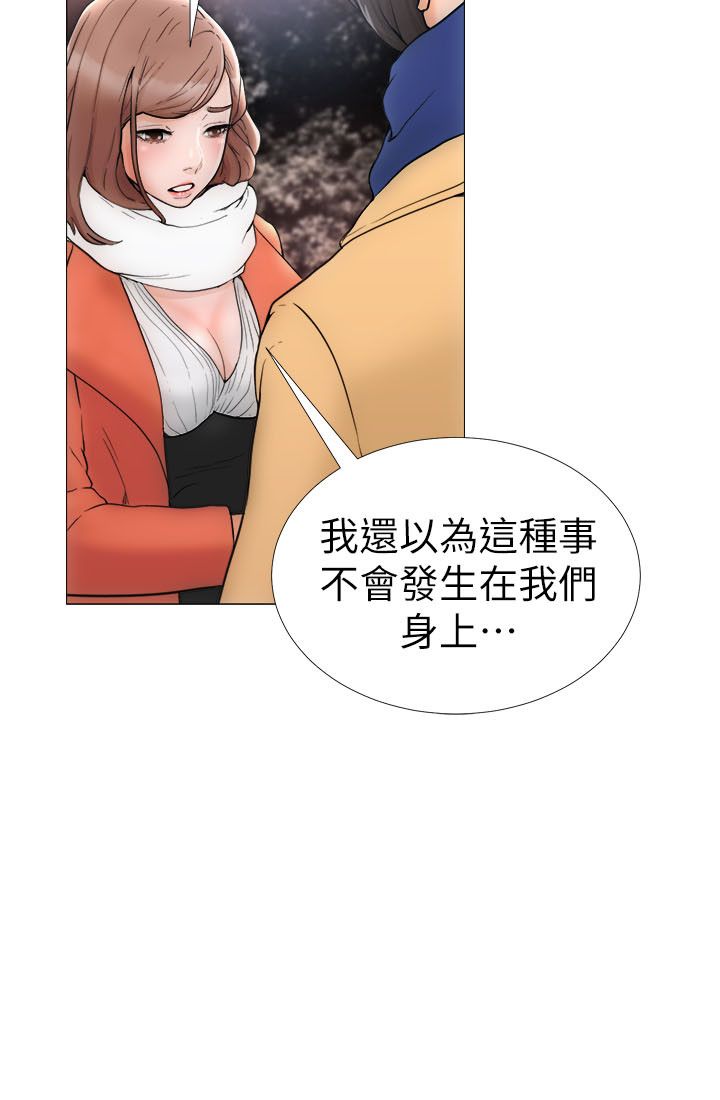 解禁 初始的快感 page 3 full