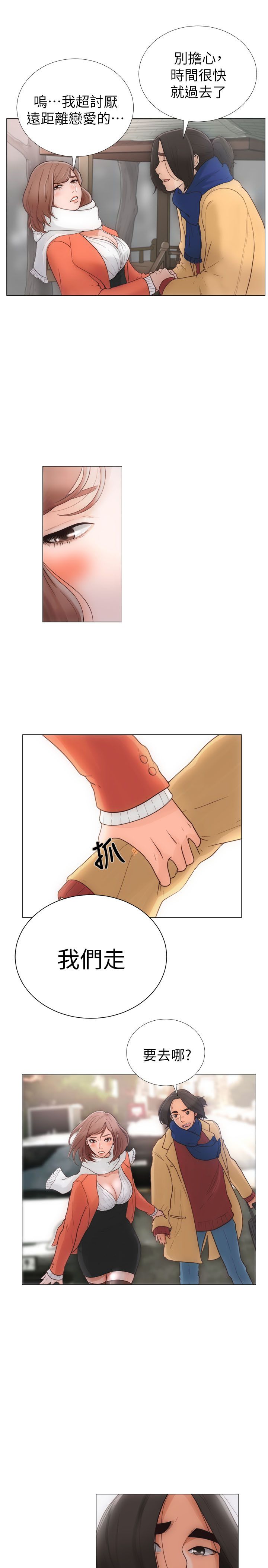 解禁 初始的快感 page 4 full