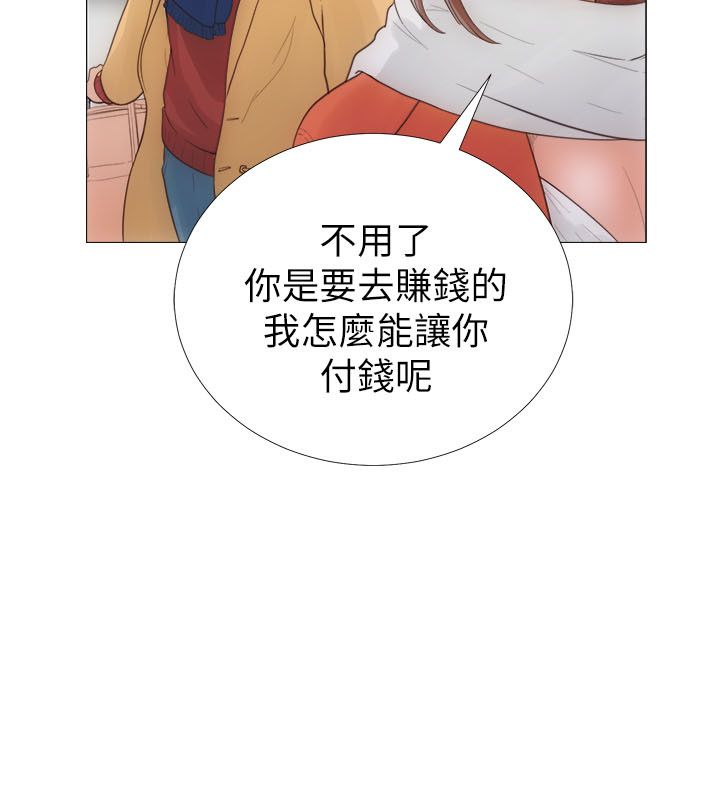 解禁 初始的快感 page 9 full