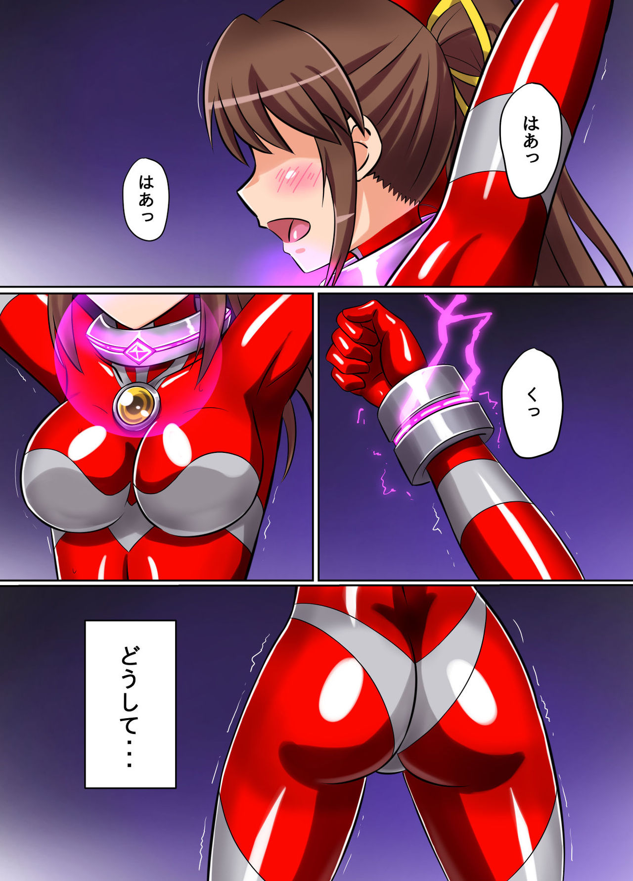 Ultimate Rena Ch. 4 Uchuujin no Wana! Fukanzen Henshin! page 3 full