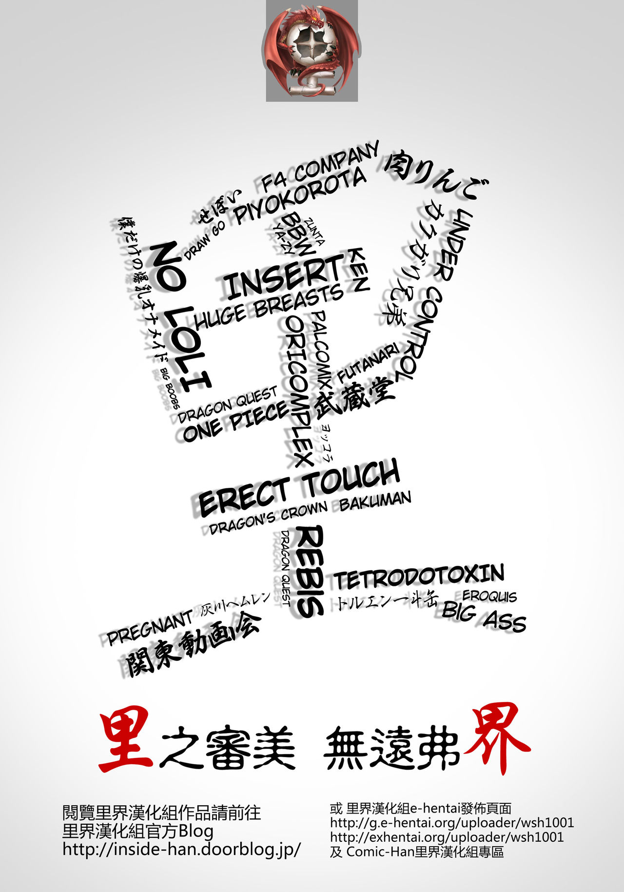 CRAZY 4 YOU!! page 2 full