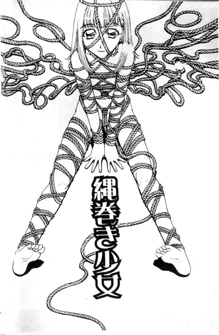 Nawa to Nikubenki page 4 full