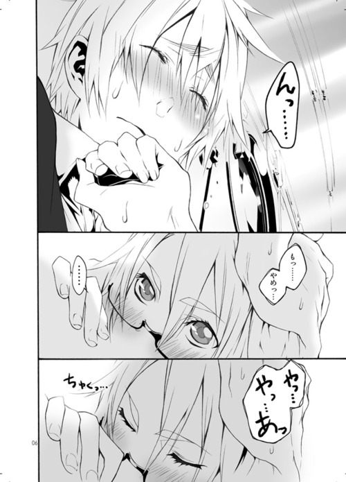 Coin-operated Lovedry page 3 full