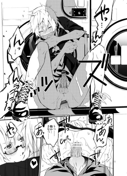 Coin-operated Lovedry page 8 full