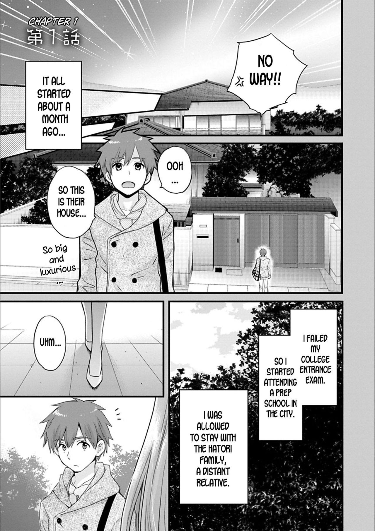 Ayatsure! Sisters Ch.1 page 7 full