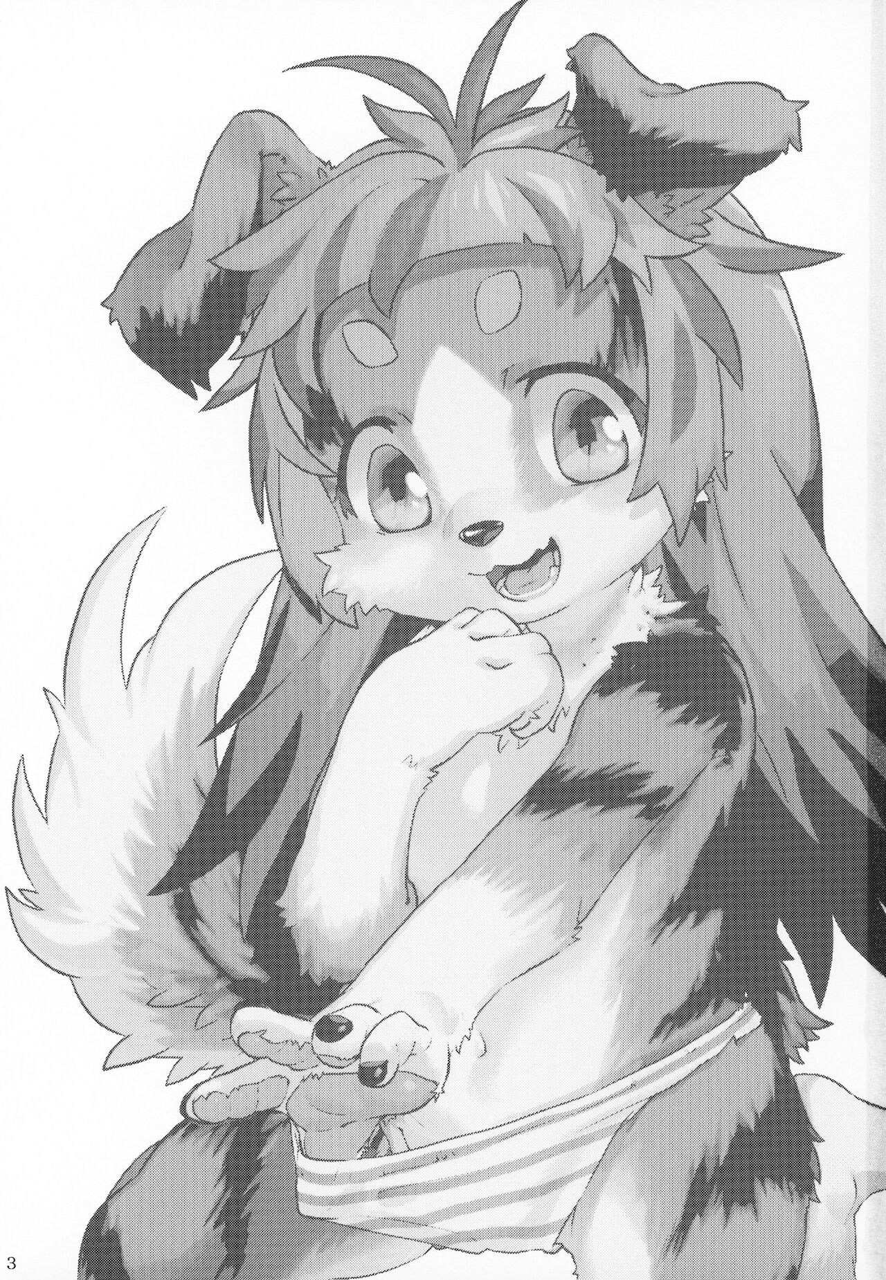 Kemololi ni Itazura Suru Hon page 2 full