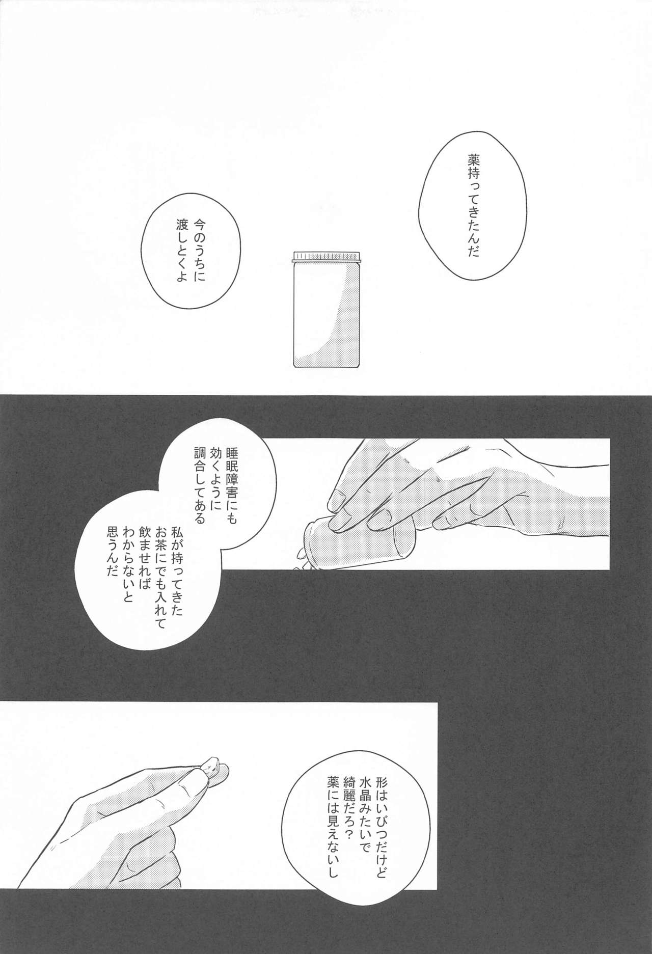 God Bless You page 3 full