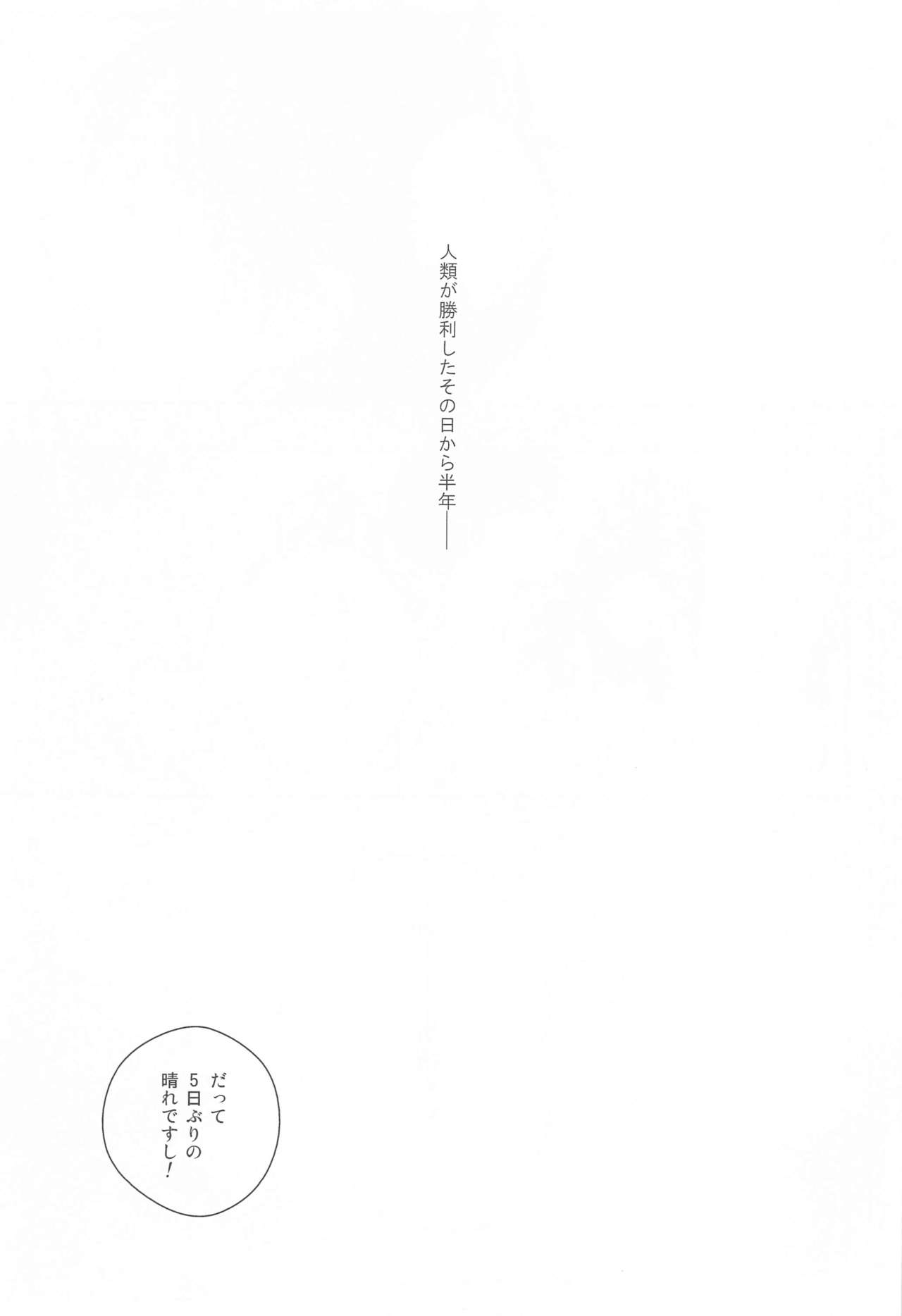 God Bless You page 7 full