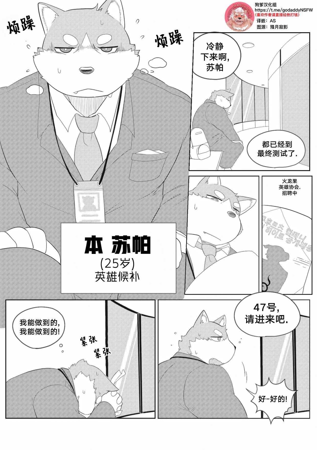 Killer Whale & Niterite 1 page 1 full