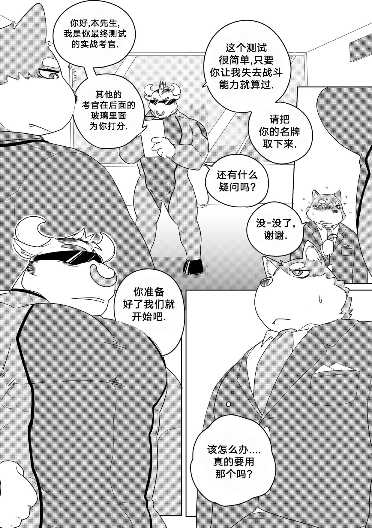 Killer Whale & Niterite 1 page 3 full