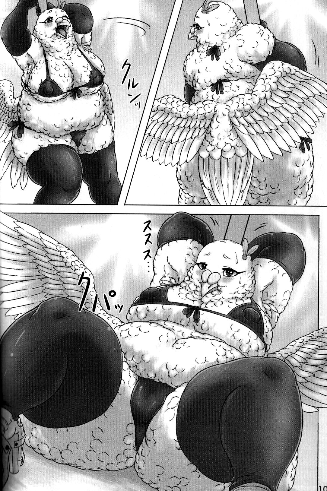 Hato Oku-sama no Late Show | 鸽夫人的深夜秀 page 9 full