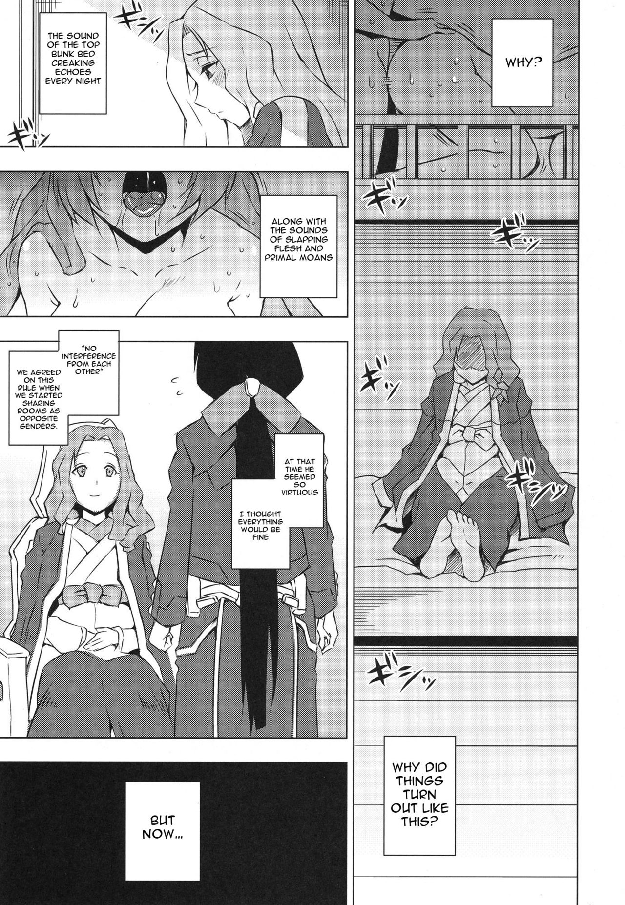 Yo no Tanoshii Sex Life | My Fun Sex Life page 2 full