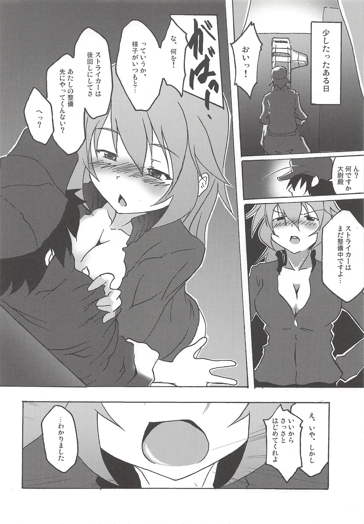 Glamorous Days page 9 full