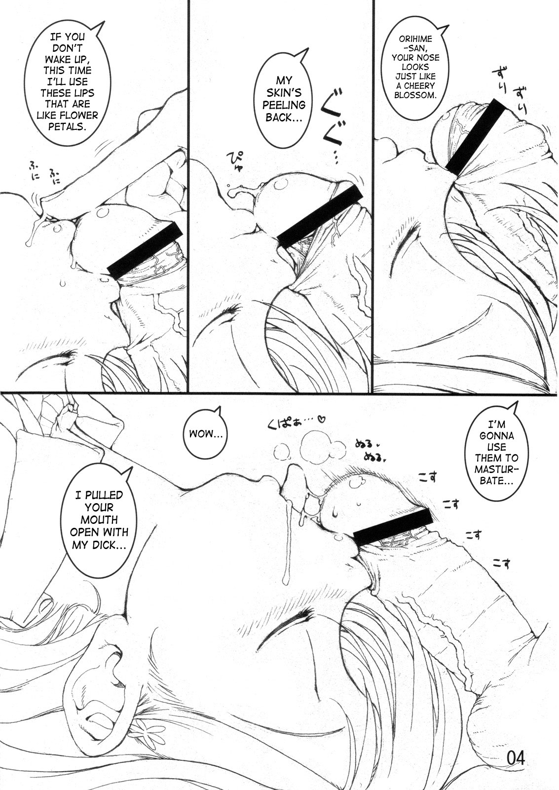 Orihime to Issho! -Stay With Orihime- page 3 full