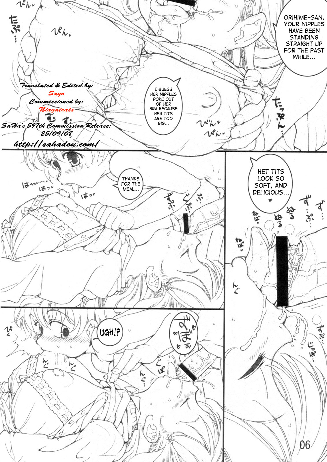 Orihime to Issho! -Stay With Orihime- page 5 full