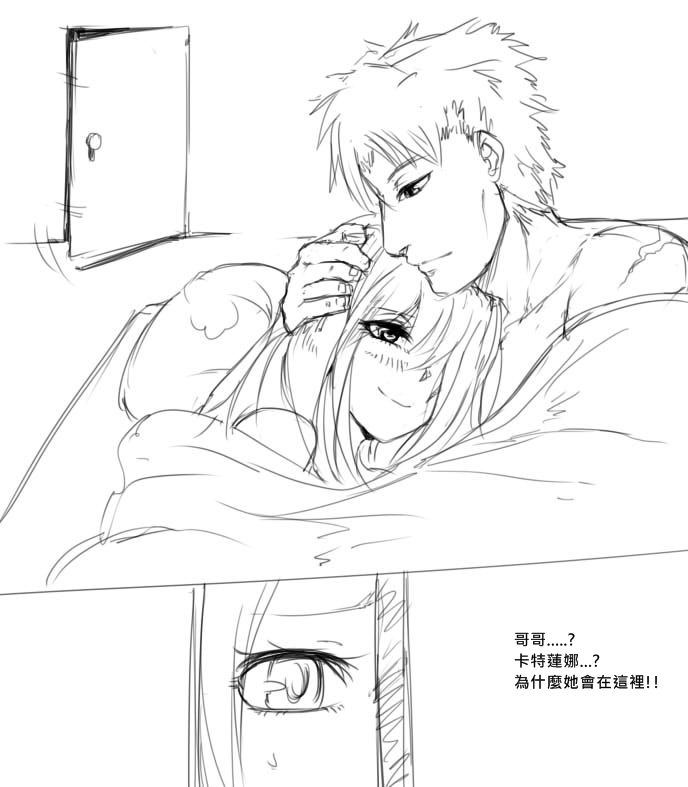 League of Legend katarina page 8 full