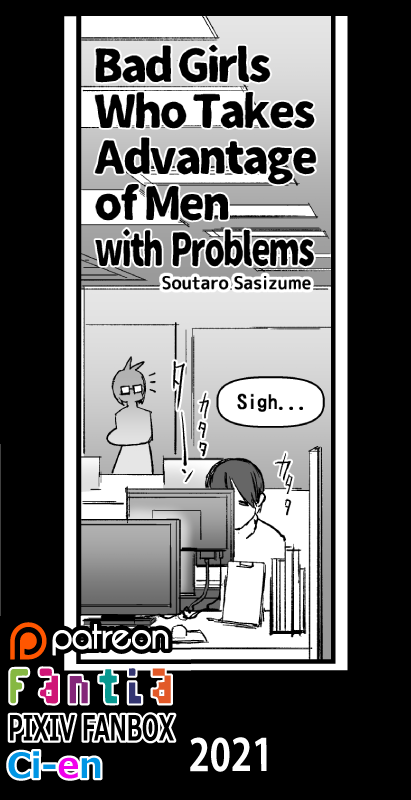 Bad girls who takes advantage of men with problems page 9 full