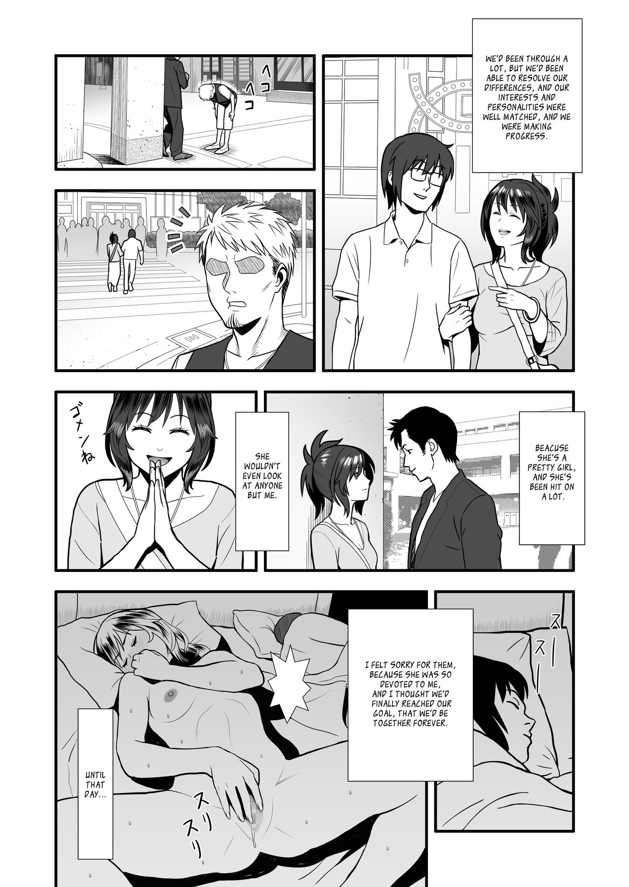 Hatsukano no Kurorekishi | Dark Past of First Love page 10 full