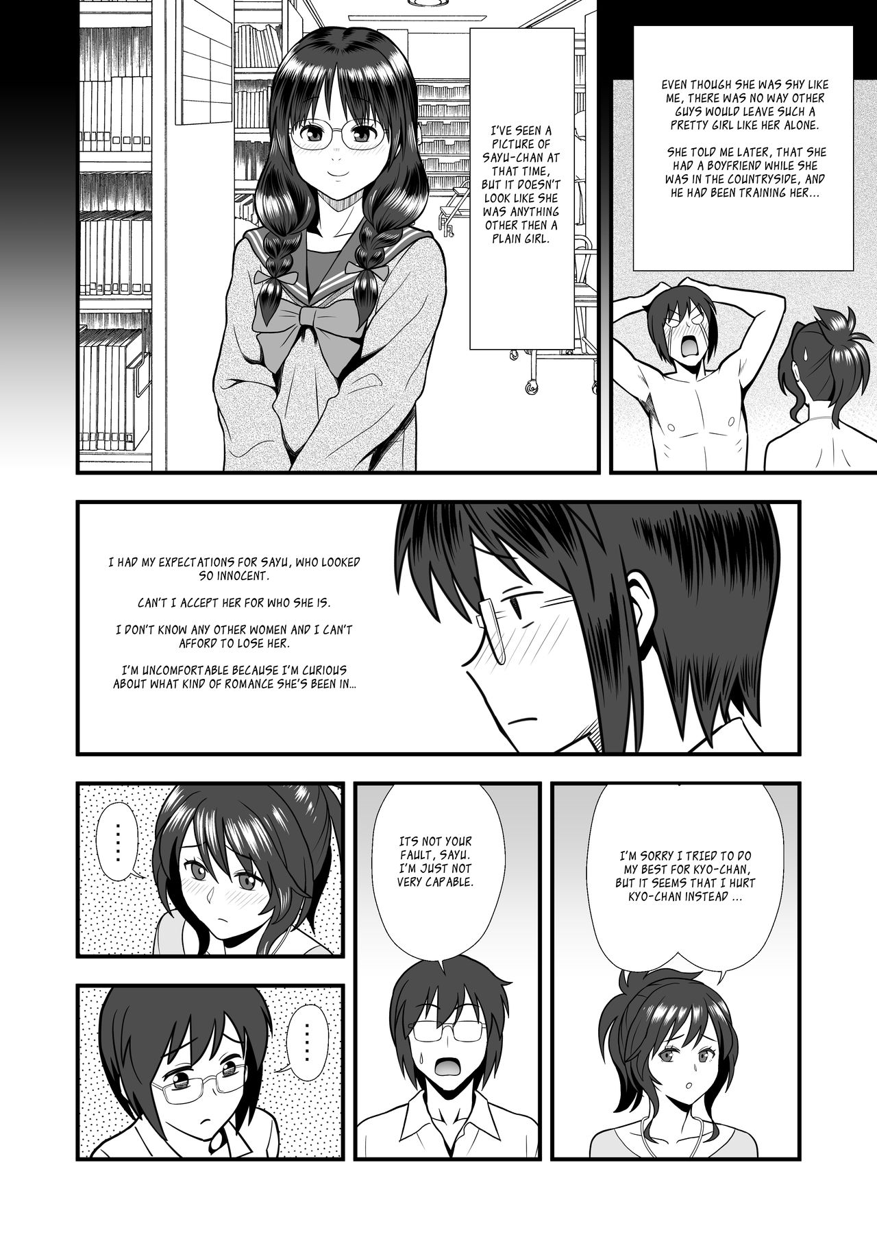 Hatsukano no Kurorekishi | Dark Past of First Love page 6 full