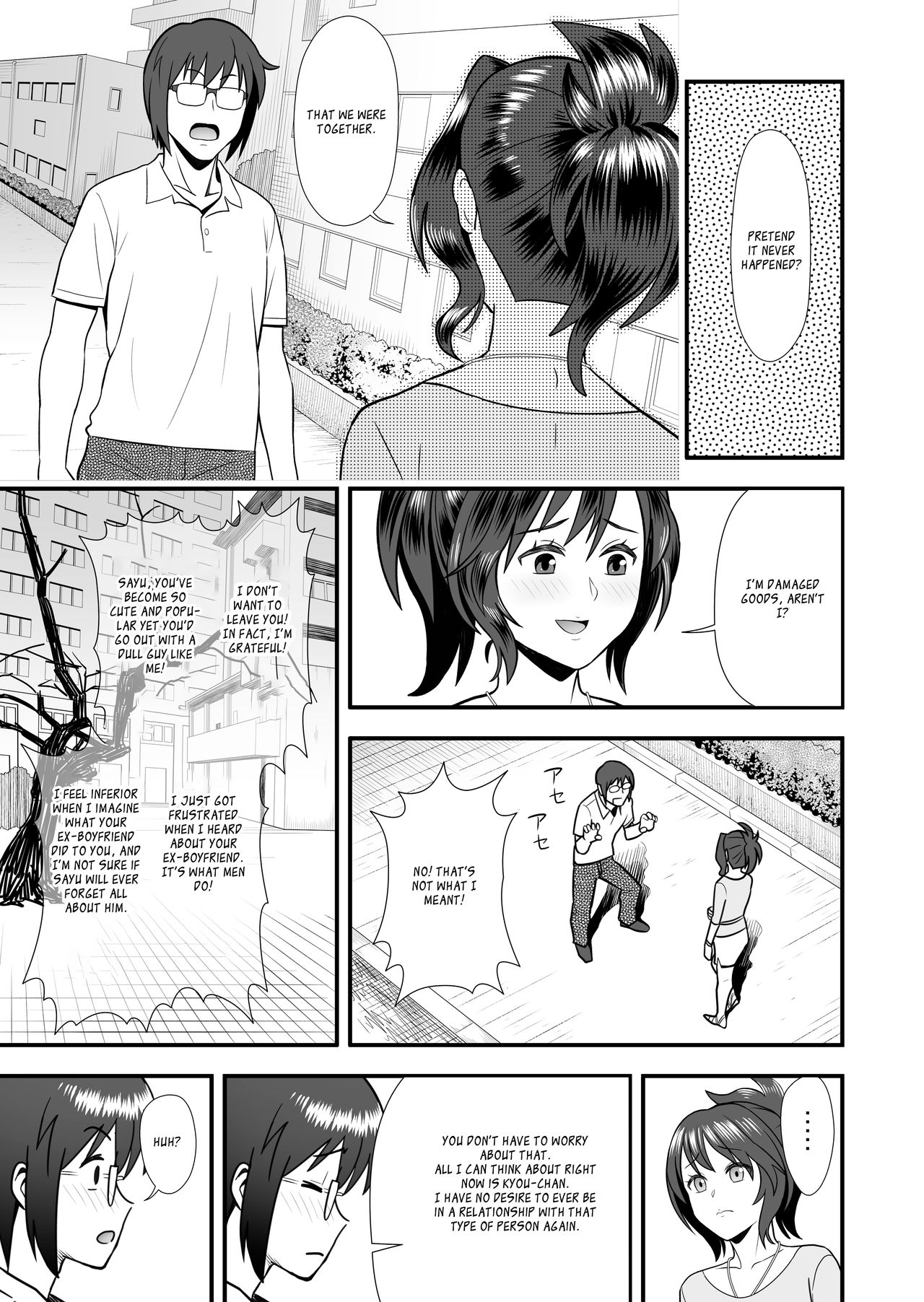 Hatsukano no Kurorekishi | Dark Past of First Love page 7 full