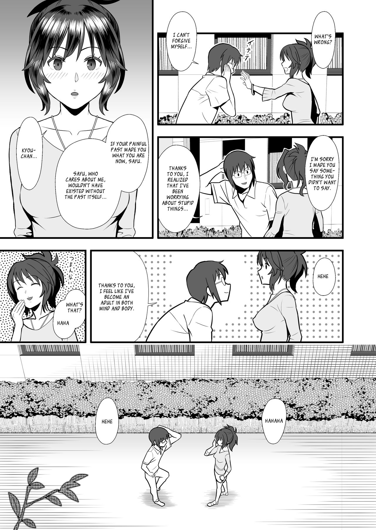 Hatsukano no Kurorekishi | Dark Past of First Love page 9 full