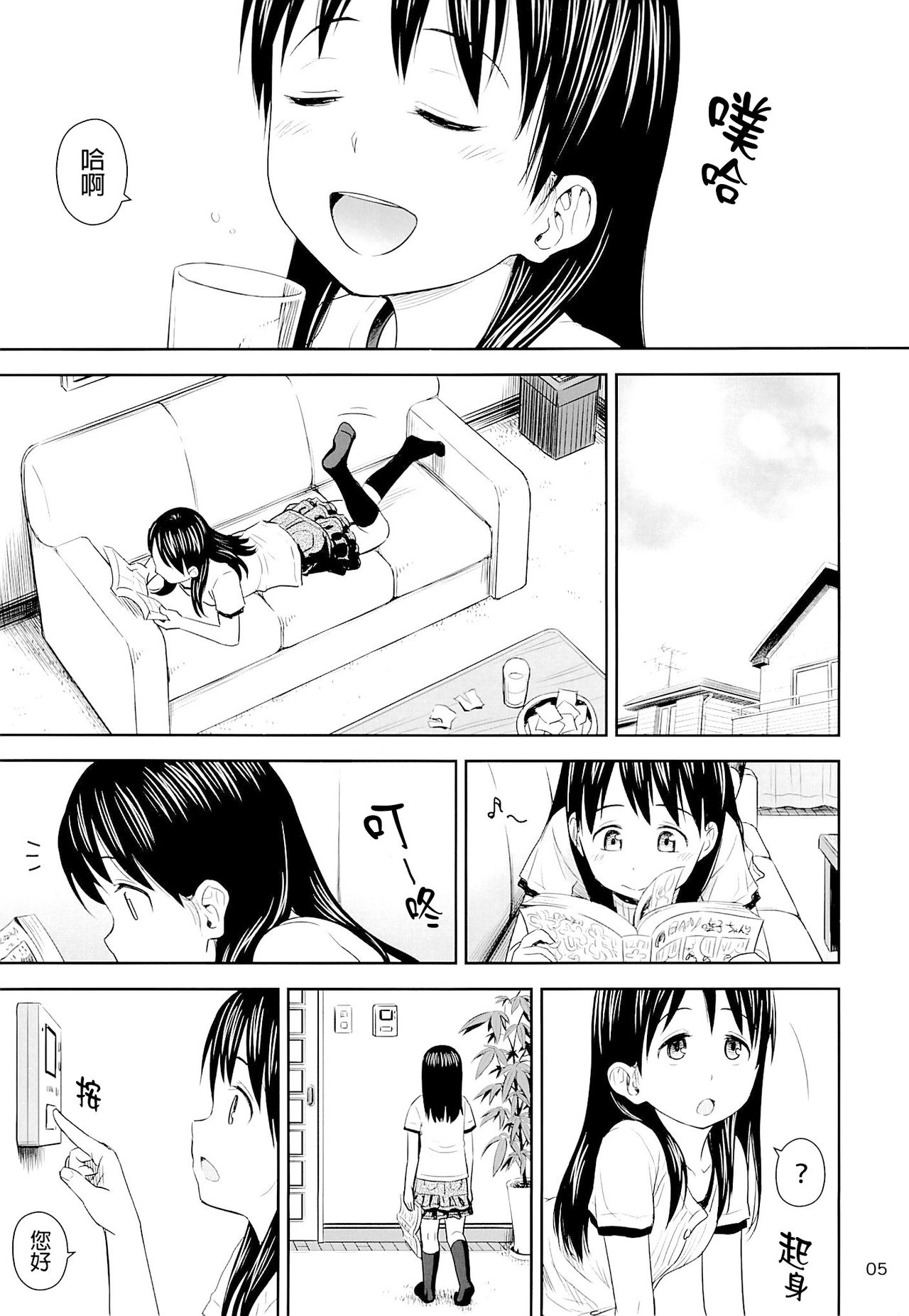 Geiger Counter page 4 full