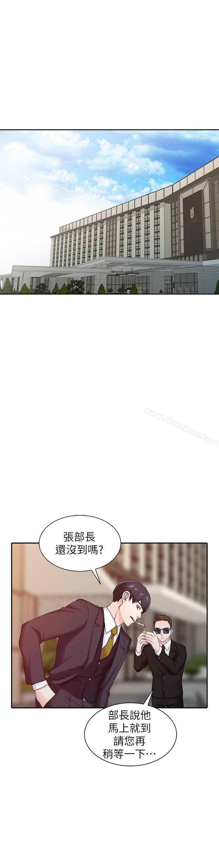 異鄉人:意外桃花源 page 5 full