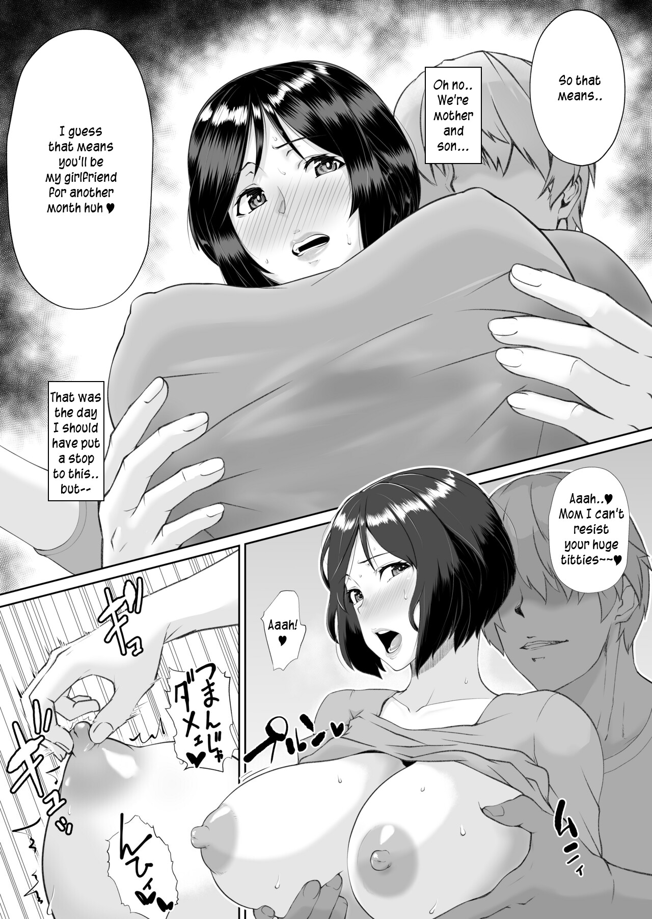 Sou da Haha to, Shiyo | That's right, I'm doing it with my Mother page 4 full