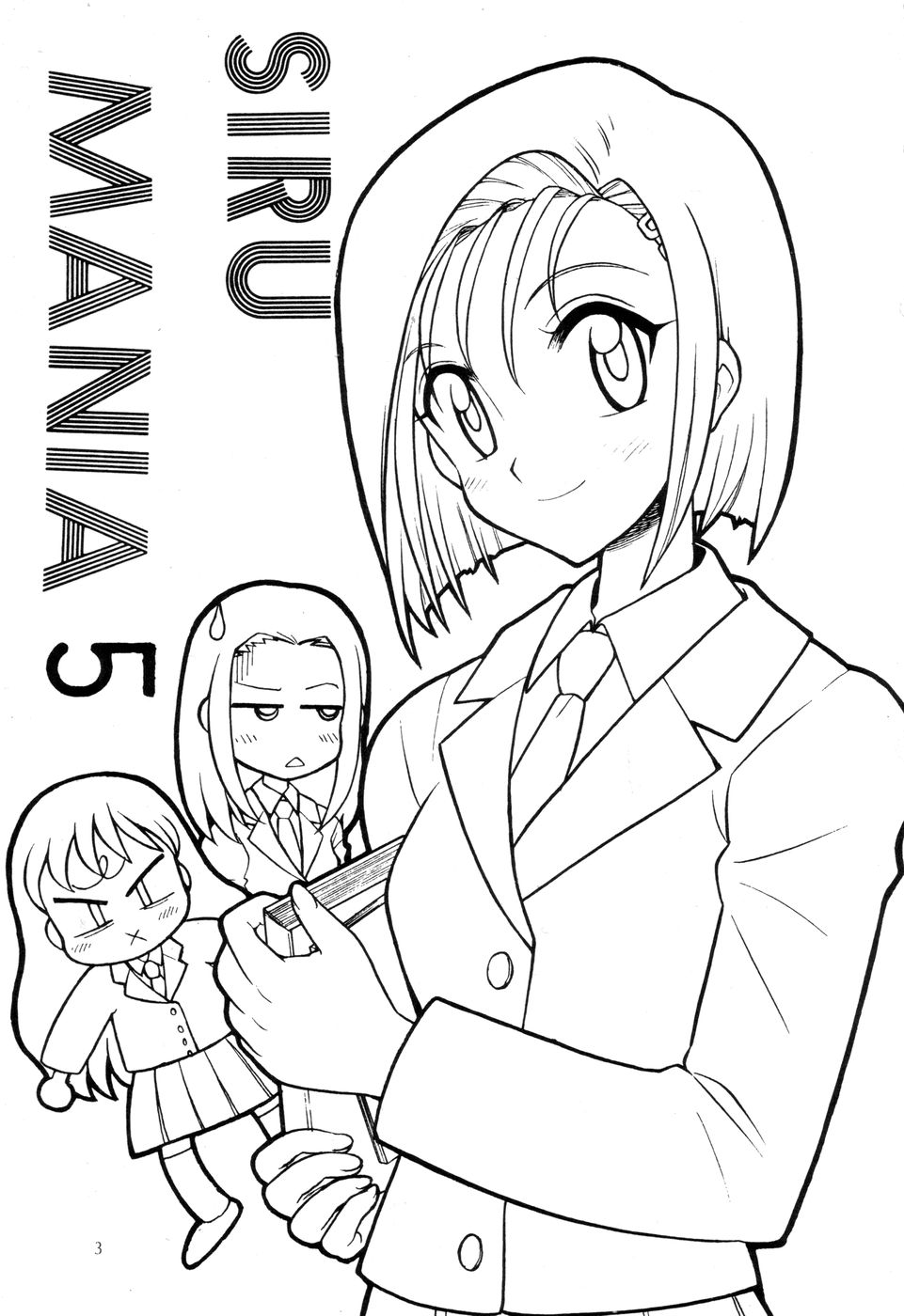 Sirumania 5 page 3 full