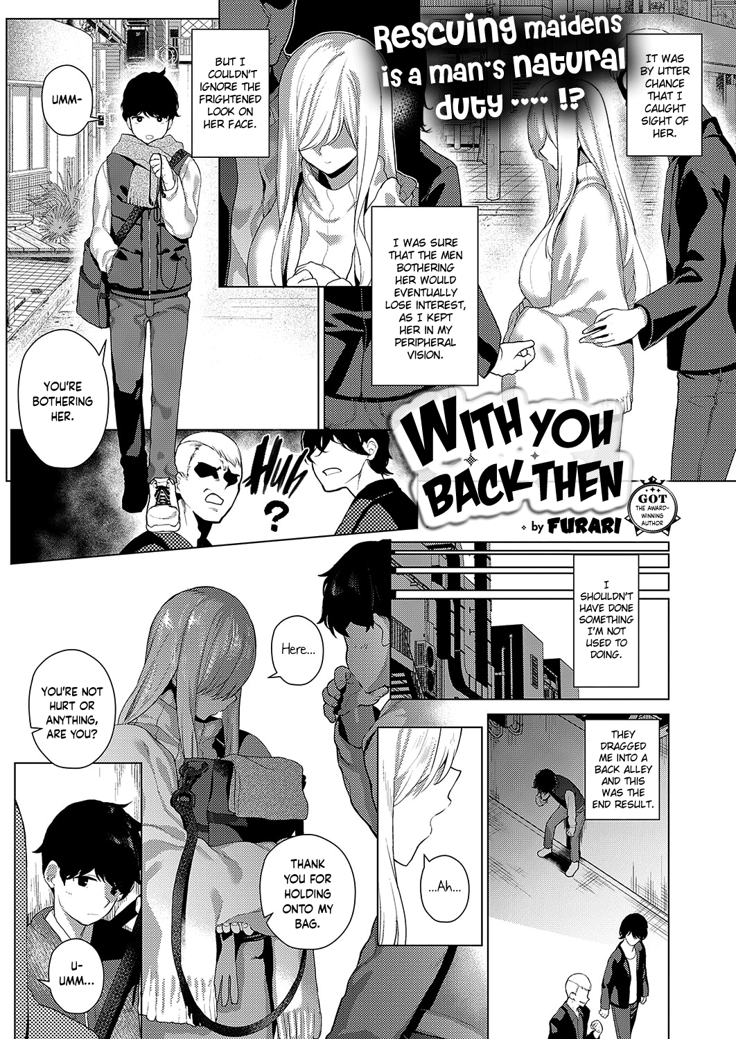 Ano Toki Anata to | With You Back Then page 1 full
