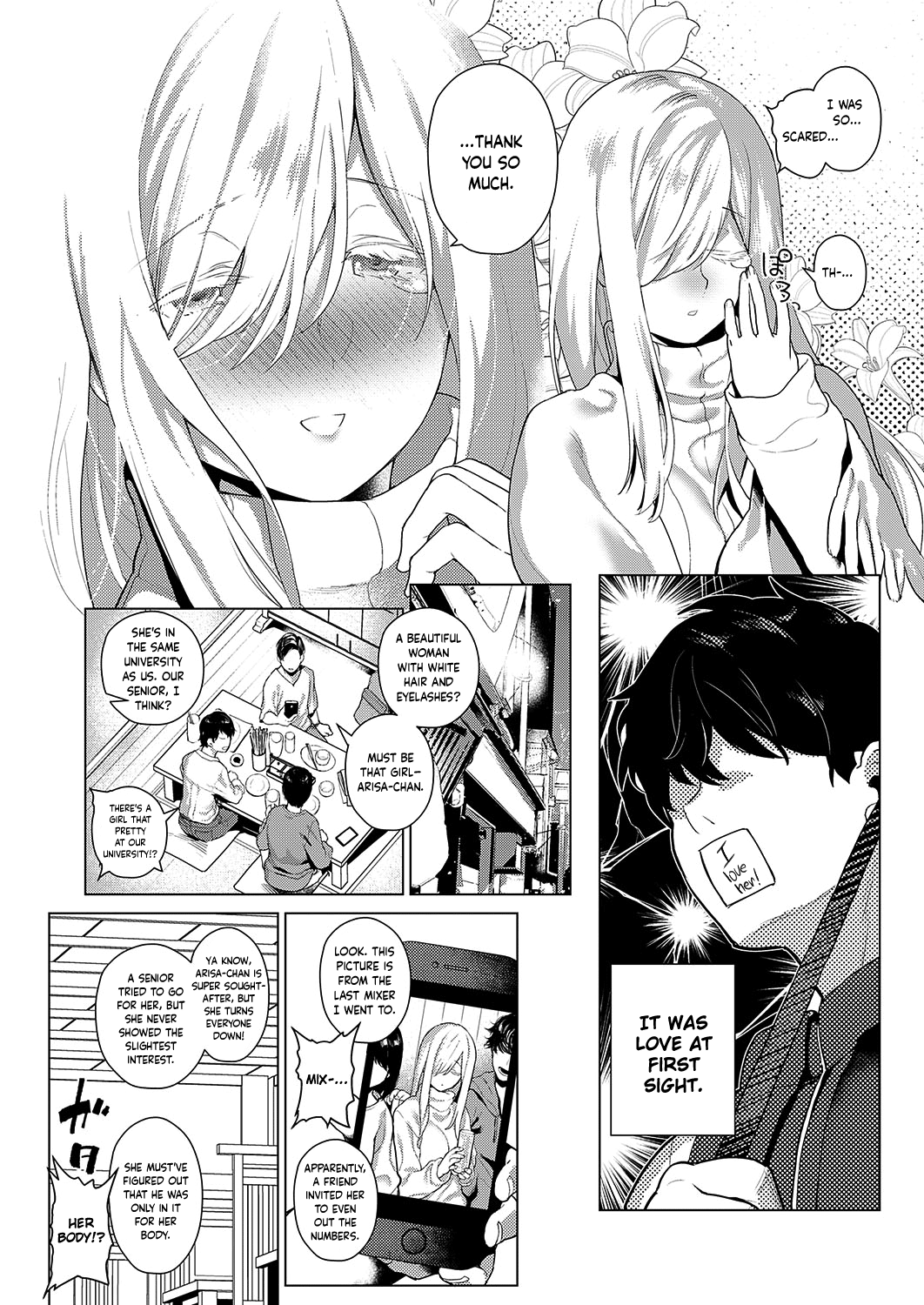 Ano Toki Anata to | With You Back Then page 3 full