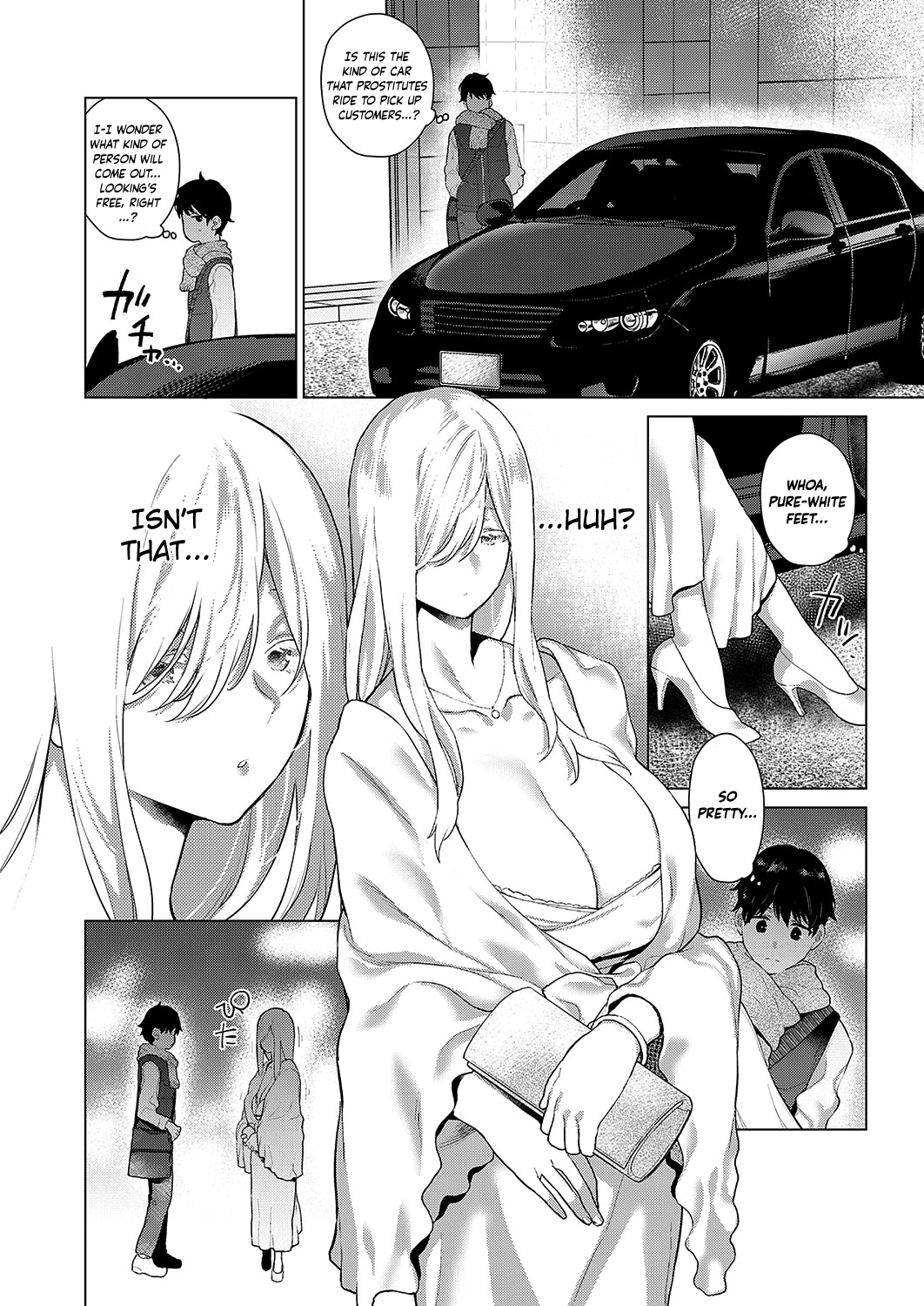 Ano Toki Anata to | With You Back Then page 5 full