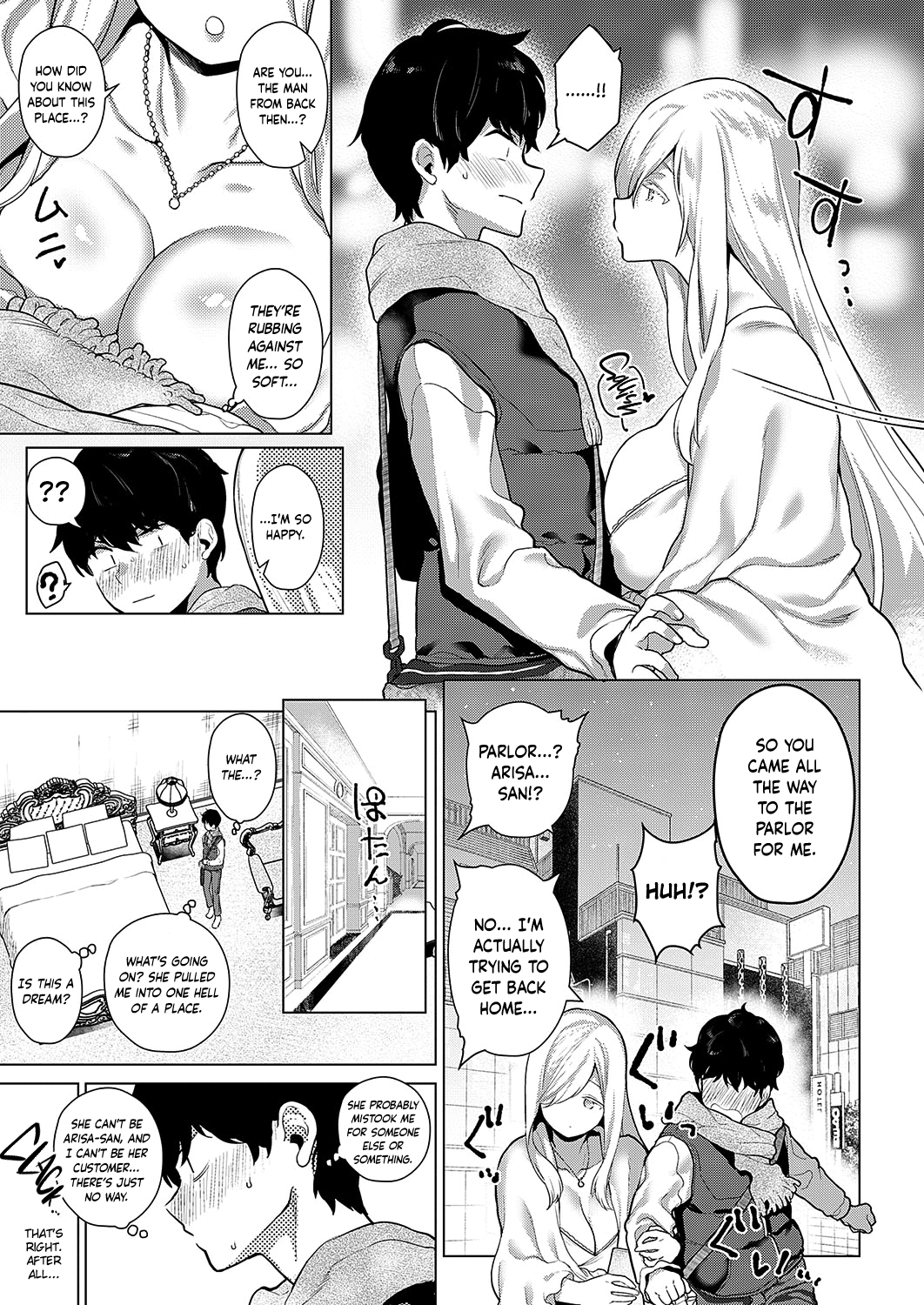 Ano Toki Anata to | With You Back Then page 6 full