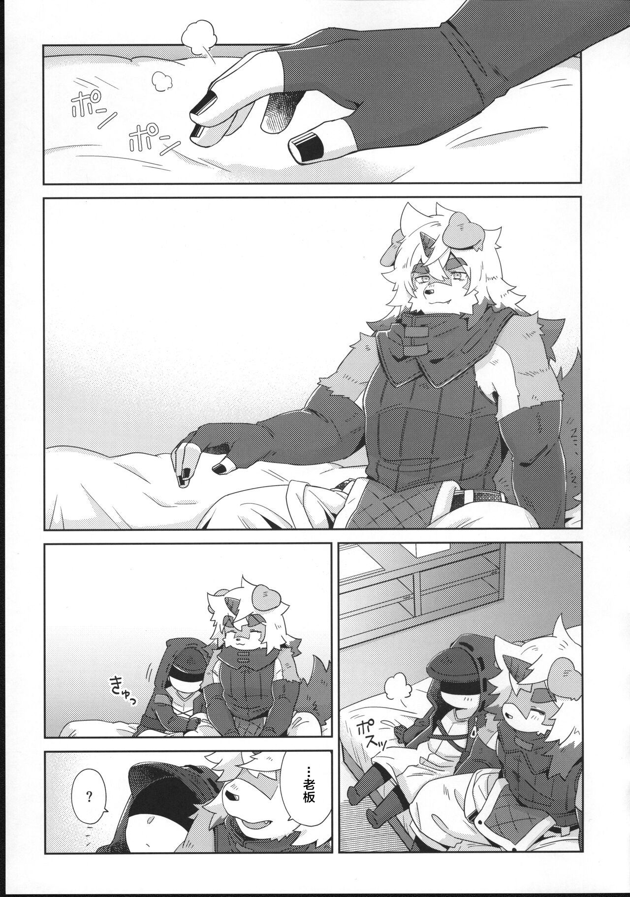 HAPPY HOLIDAYS! page 10 full