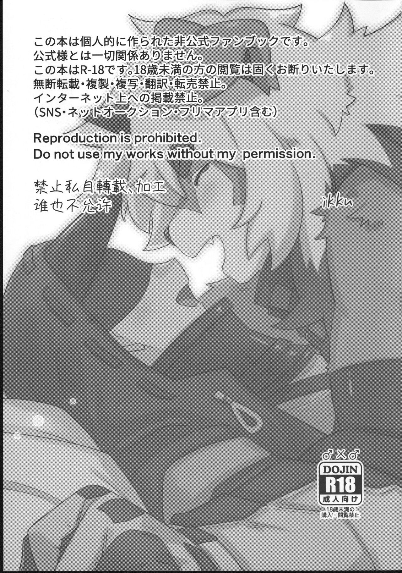 HAPPY HOLIDAYS! page 2 full