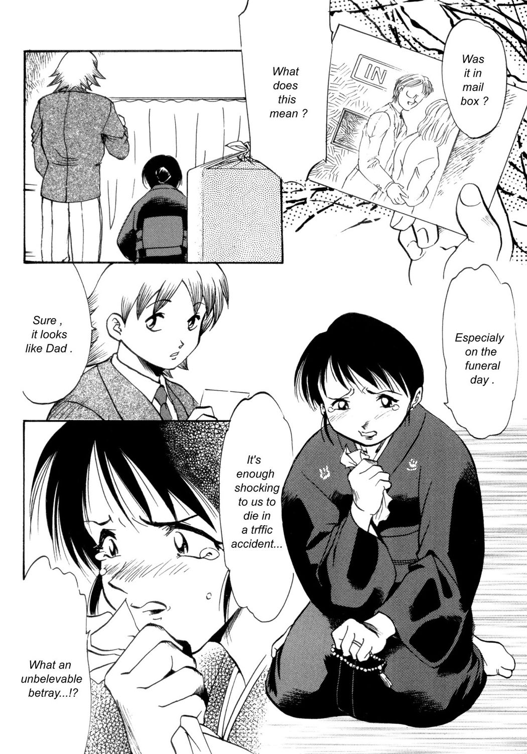 Kinshin Nikukou page 3 full