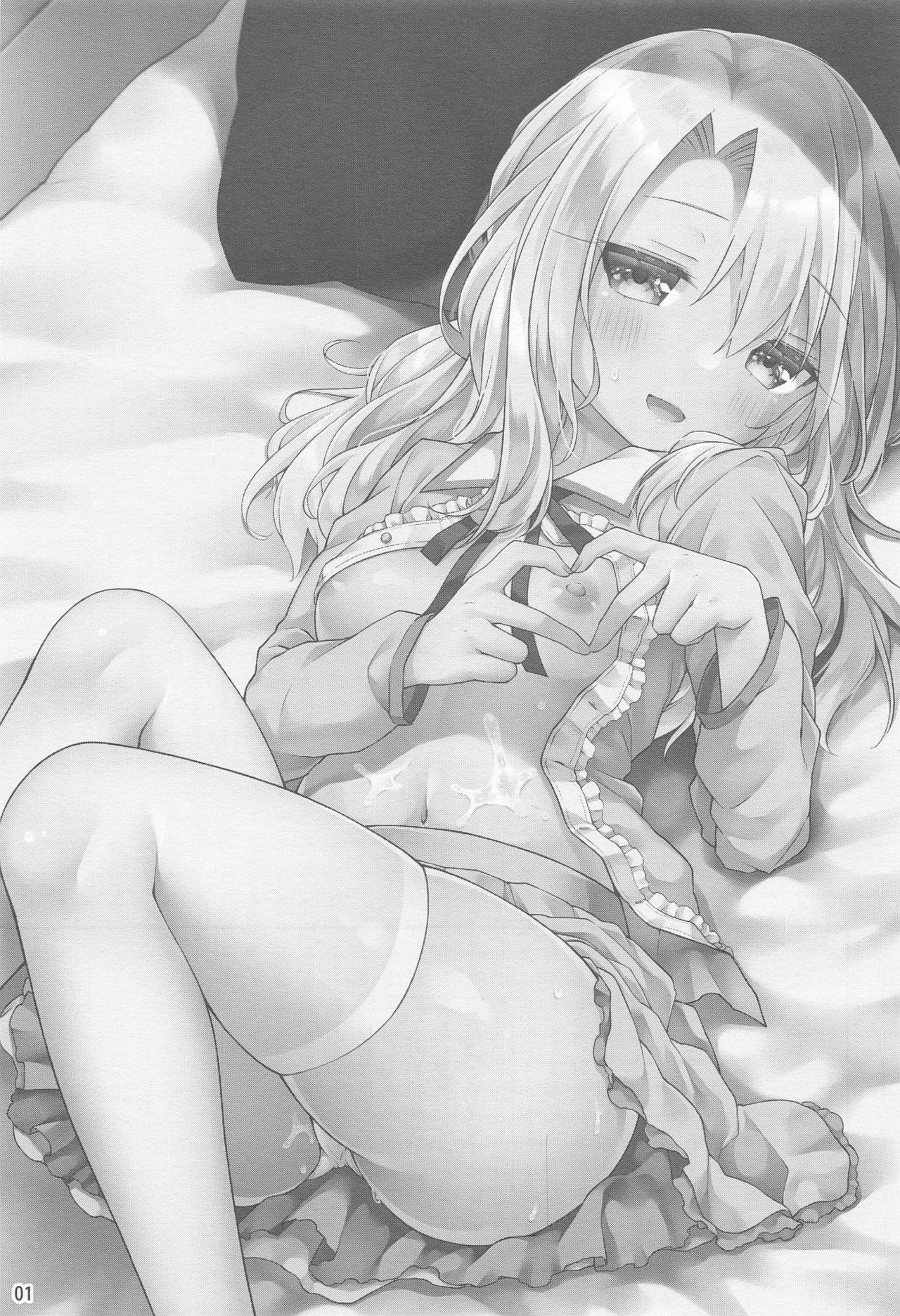 Illya to Ouchi de Ecchi Shitai!! | I Want to Have Sex with Illya at Home!! page 2 full