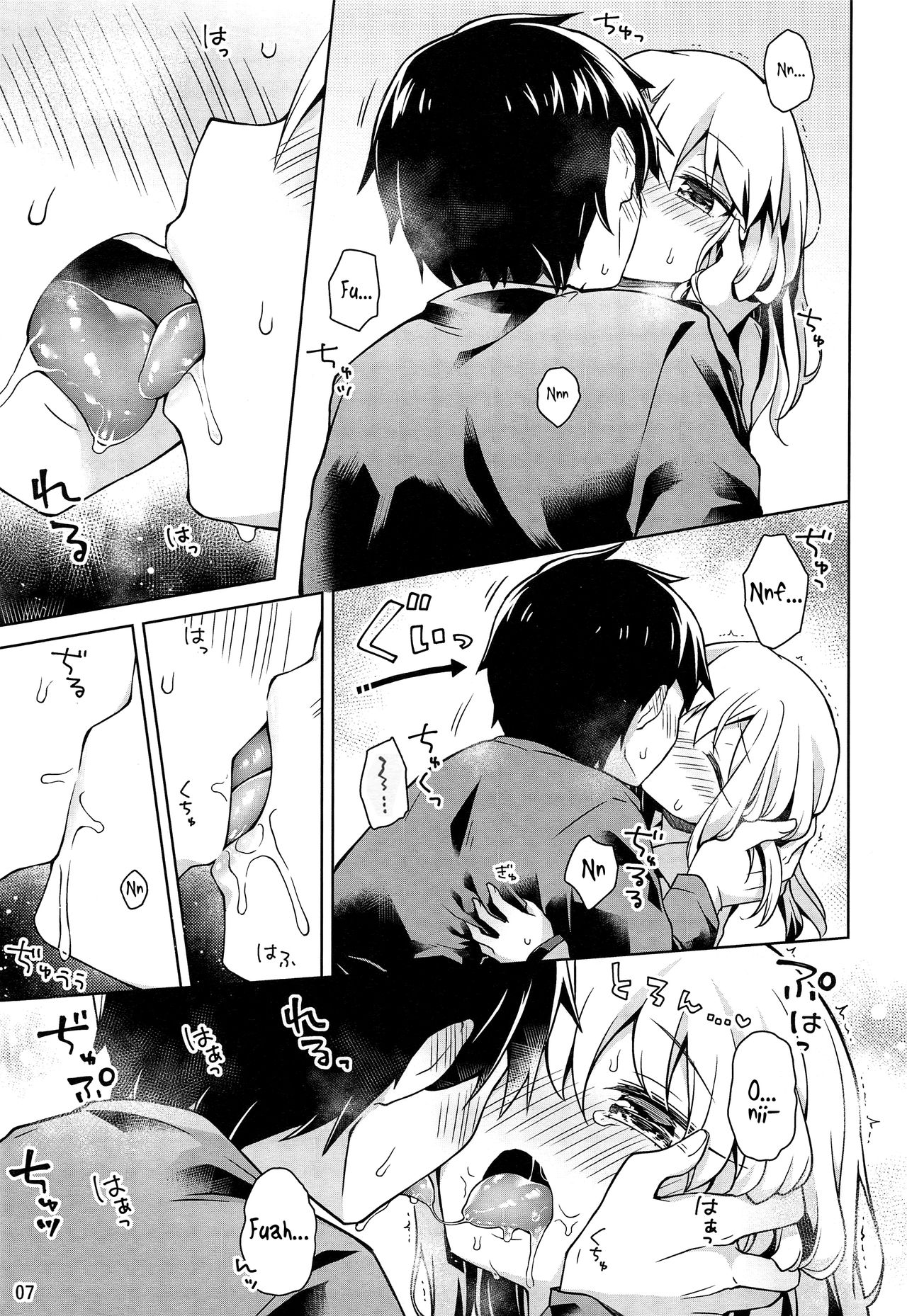 Illya to Ouchi de Ecchi Shitai!! | I Want to Have Sex with Illya at Home!! page 8 full