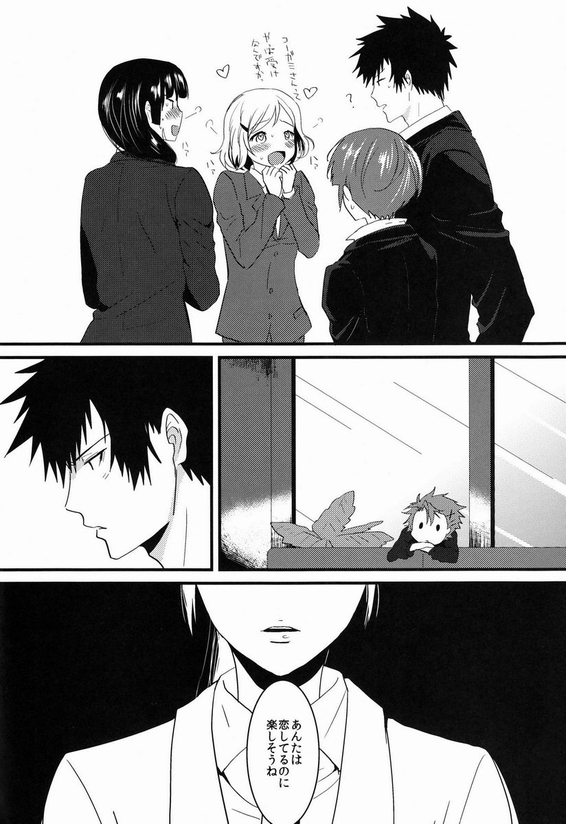 Lonely Planet page 3 full